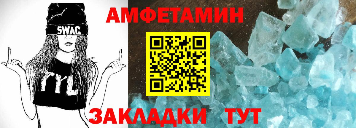 Кемерово  Амфетамин  Вход с VPN  АМФЕТАМИН 98% 