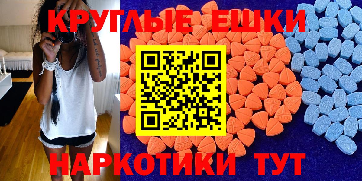 Кемерово  сайты даркнета формула  Вход с VPN  Ecstasy Philipp Plein  Экстази XTC 