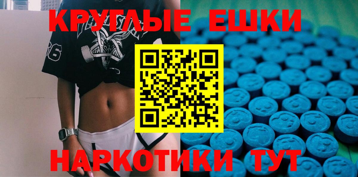 Ecstasy MDMA Кемерово