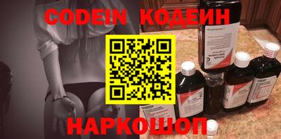 каннабис Комсомольск-на-Амуре