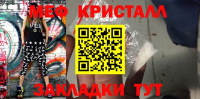 бутик Конаково