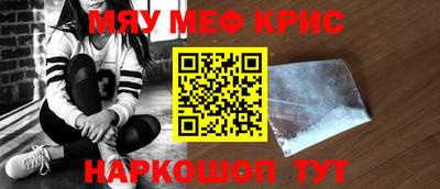 каннабис Комсомольск-на-Амуре