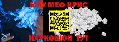 таблы Краснодар