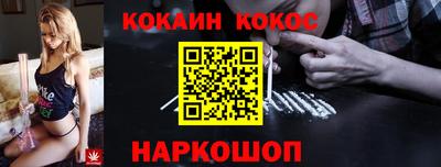 мяу мяу кристалл Краснокаменск