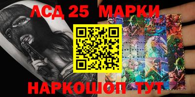 каннабис Комсомольск-на-Амуре