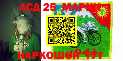 бутик Конаково