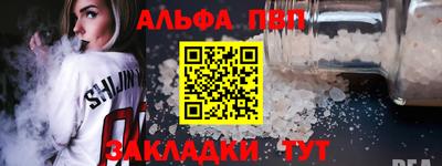 бутик Конаково