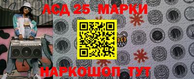 каннабис Комсомольск-на-Амуре