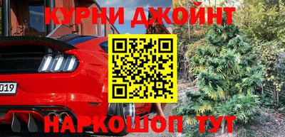 каннабис Комсомольск-на-Амуре