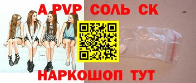 бутик Конаково