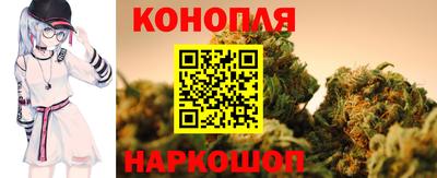 каннабис Комсомольск-на-Амуре
