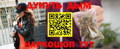 бутик Конаково
