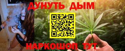 каннабис Комсомольск-на-Амуре
