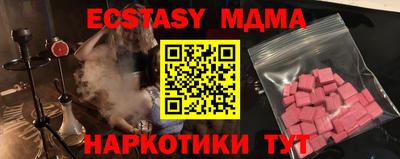 бутик Конаково