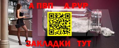 каннабис Комсомольск-на-Амуре