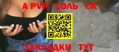 каннабис Комсомольск-на-Амуре