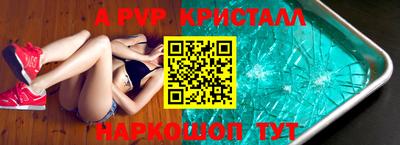 каннабис Комсомольск-на-Амуре