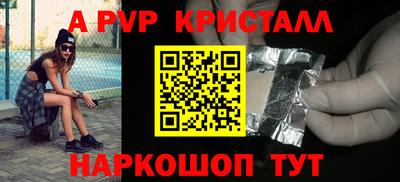 бутик Конаково
