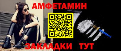 бутик Конаково