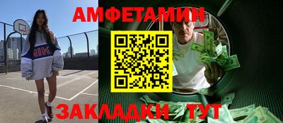 бутик Конаково
