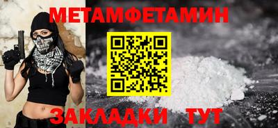 мяу мяу кристалл Краснокаменск