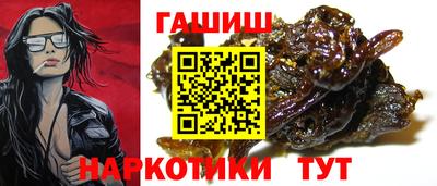бутик Конаково