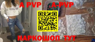 каннабис Комсомольск-на-Амуре