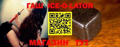 бутик Конаково