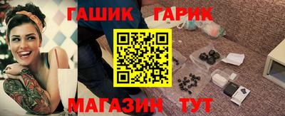 спайс Краснознаменск