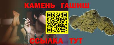 каннабис Комсомольск-на-Амуре