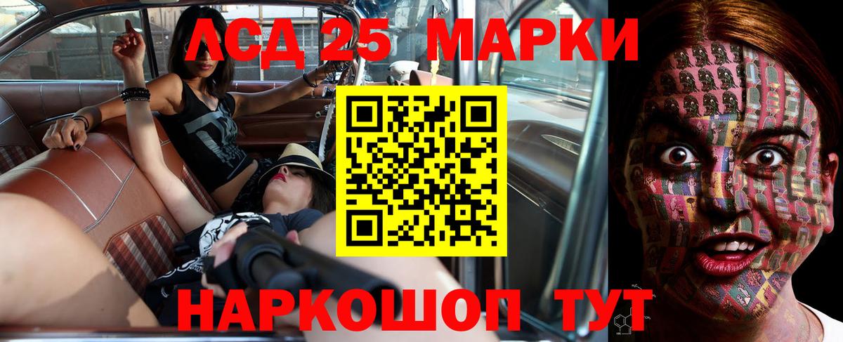 ЛСД экстази ecstasy  Лсд 25 экстази кислота  Вход с VPN  Кемерово 