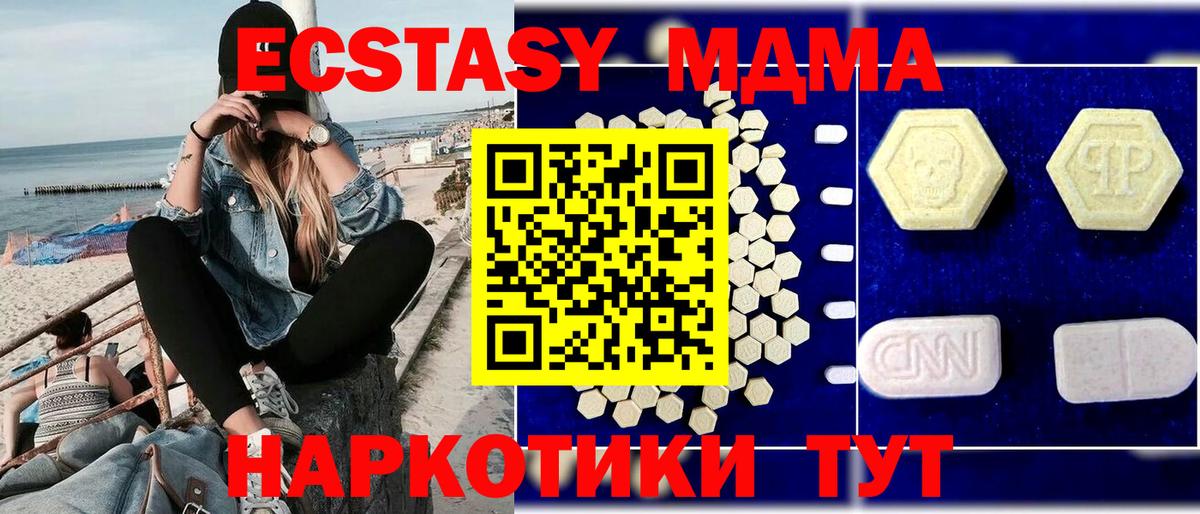 МДМА  Вход с VPN  Кемерово  МДМА VHQ  MDMA VHQ 