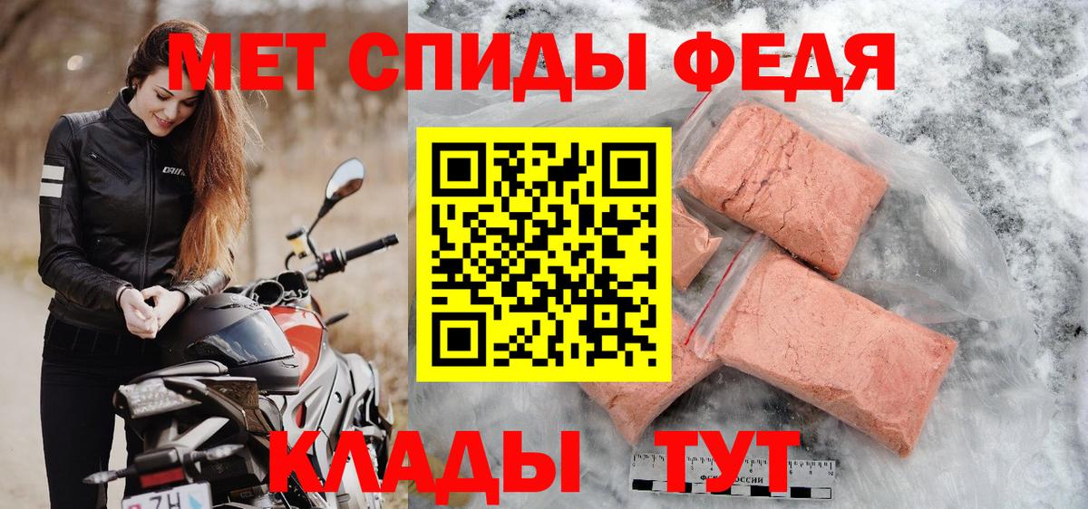 Метамфетамин пудра  Метамфетамин пудра  Вход с VPN  Кемерово 