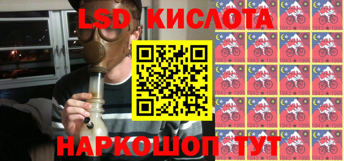 Кемерово  Марки 25I-NBOMe 1500мкг  Вход с VPN 